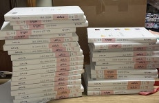 개똥이네-중고서적전문사이트 (개똥이네) 대교 초등학습백과