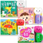 개똥이네-중고서적전문사이트 (개똥이네) [키출판사]미국교과서 읽는 리딩 Preschool 예비과정편 1~6세트