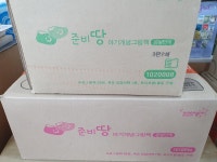 개똥이네-중고서적전문사이트 (개똥이네) 아기개념그림책 준비땅