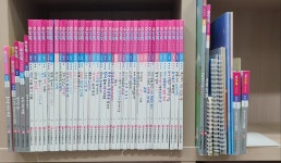 개똥이네-중고서적전문사이트 (개똥이네) 수담뿍 수학동화