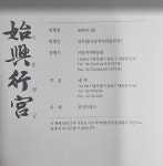 개똥이네-중고서적전문사이트