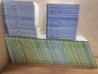 개똥이네-중고서적전문사이트 (개똥이네) 양서류 파충류 백과