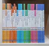 개똥이네-중고서적전문사이트 (개똥이네) 똑똑똑 사회그림책