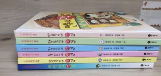개똥이네-중고서적전문사이트 (개똥이네) 떡집 시리즈(7권)