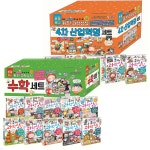 개똥이네-중고서적전문사이트 (개똥이네) 인성의 기초를 잡아주는 처음 인문학동화 시리즈