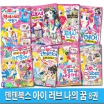 개똥이네-중고서적전문사이트 (개똥이네) 한국사 이야기 시리즈 (늘푸른아이들)