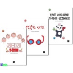 개똥이네-중고서적전문사이트