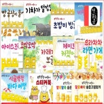 개똥이네-중고서적전문사이트