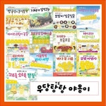 구매확정 부탁드려요 - 예스24 [중고샵][섀책]우당탕탕 야옹이 10권... [가격미표시]=오늘출발=◑상품을 받으신후 구매확정 부탁드려요 - 예스24