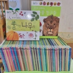 개똥이네-중고서적전문사이트 (개똥이네) 땅친구 물친구
