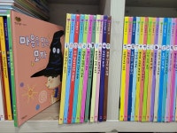 개똥이네-중고서적전문사이트 (개똥이네) 안녕, 마음아