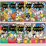 개똥이네-중고서적전문사이트 (개똥이네) Go Go 카카오프렌즈 세트