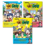 개똥이네-중고서적전문사이트