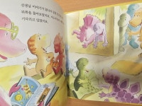 [중고샵] 공룡유치원 - 예스24 [중고샵]공룡유치원 - 예스24