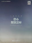 개똥이네-중고서적전문사이트