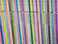 개똥이네-중고서적전문사이트 (개똥이네) 안녕, 마음아