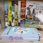 개똥이네-중고서적전문사이트 (개똥이네) 이종욱