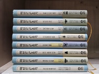 개똥이네-중고서적전문사이트