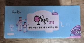 개똥이네-중고서적전문사이트 (개똥이네) 솔루토이 국어