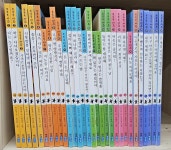 개똥이네-중고서적전문사이트 (개똥이네) 똑똑똑 사회그림책 1~30권 세트