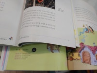 ♣♣개정판 40권 구성 깨끗 - 예스24 [중고샵][상]사이언싱 톡톡(개정판) 18 - 알록달록 정말 예뻐!   ♣♣개정판 40권 구성 깨끗 - 예스24