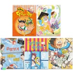 개똥이네-중고서적전문사이트