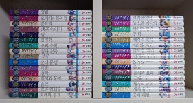 인문사회교양만화 1~33권 박스 세트 전31권 1~30권중 29권+ 서비스책 2권 - 예스24 [중고샵][상]Why? 인문사회교양만화 1~33권 박스 세트... 