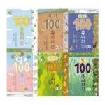 개똥이네-중고서적전문사이트 (개똥이네) MoMA 꼬마 예술가 그림책 8권 세트