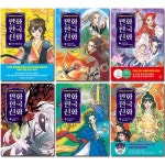 개똥이네-중고서적전문사이트 (개똥이네) [2종선물증정][아이휴먼]설민석의 한국사대모험 7~13권 (전7권)+설민석의 통일대모험 (상,하) 전9권