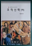 개똥이네-중고서적전문사이트