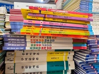 개똥이네-중고서적전문사이트 (개똥이네) 쉽게 배우는 안전 그림책