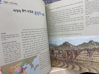 개똥이네-중고서적전문사이트 (개똥이네) 위즈퍼니 인문고전