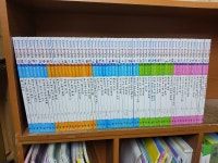 개똥이네-중고서적전문사이트 (개똥이네) 위즈퍼니 인문고전