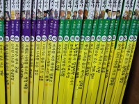 개똥이네-중고서적전문사이트 (개똥이네) 역사똑똑 삼국유사 삼국사기 고려사