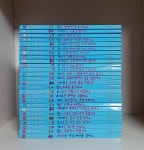 개똥이네-중고서적전문사이트 (개똥이네) 톡톡 아이들세상