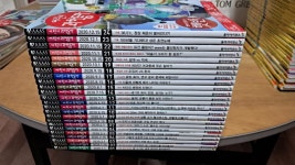 개똥이네-중고서적전문사이트 (개똥이네) 으랏차차 이야기 한국사