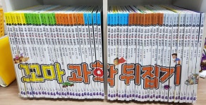 개똥이네-중고서적전문사이트