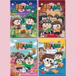 개똥이네-중고서적전문사이트