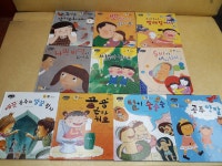 개똥이네-중고서적전문사이트 (개똥이네) 둥개둥개 귀한 나 : 성교육동화