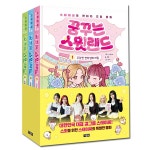 개똥이네-중고서적전문사이트