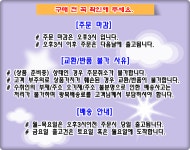 개똥이네-중고서적전문사이트