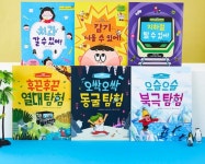 개똥이네-중고서적전문사이트 (개똥이네) 자신감 쑥쑥 스토리 액티비티북