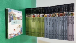 개똥이네-중고서적전문사이트 (개똥이네) 위즈퍼니 인문고전