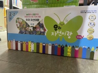 개똥이네-중고서적전문사이트 (개똥이네) 꼬꼬마 자연관찰 자연이랑