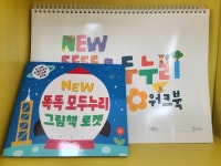 개똥이네-중고서적전문사이트 (개똥이네) 사파리 똑똑 모두누리