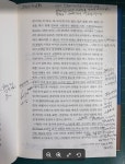개똥이네-중고서적전문사이트 (개똥이네) 현대시창작입문