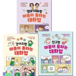 개똥이네-중고서적전문사이트