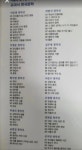 개똥이네-중고서적전문사이트 (개똥이네) 교과서한국문학 시리즈
