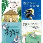 개똥이네-중고서적전문사이트