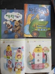 개똥이네-중고서적전문사이트 (개똥이네) 웅진 한글깨치기